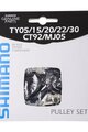 SHIMANO τροχαλίες ντεραγιέ - PULLEYS
